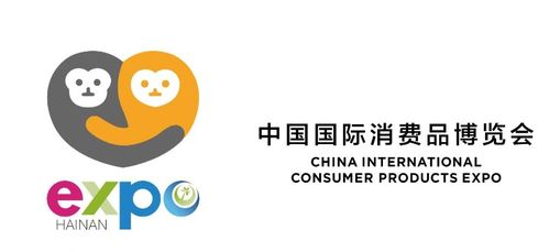 中外翻譯強勢助力首屆消博會，多語交流暢通無阻