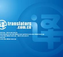 高清圖片翻譯服務 打破語言障礙，精準傳遞信息