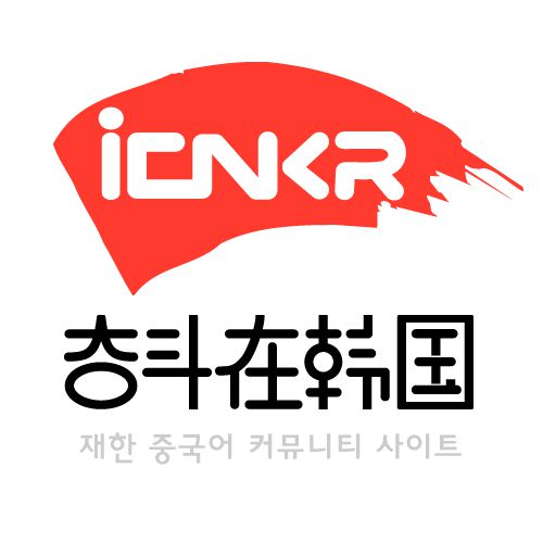嘉興急聘 雙休商務專員（韓語翻譯方向，翻譯服務崗位）