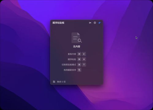 超越 Spotlight 打造高效且中文友好的 macOS 啟動器與翻譯服務(wù)